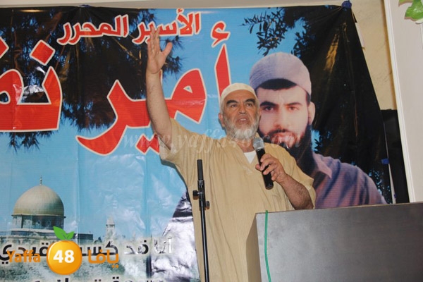 aseer shekh ra2ed 0423 (83).JPG